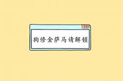 开云体育中国-跨界封王，掘金终章与戈贝尔的方向盘