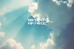开云体育app-时空错位的三分雨，当库里闯入凯尔特人对公牛的经典对决