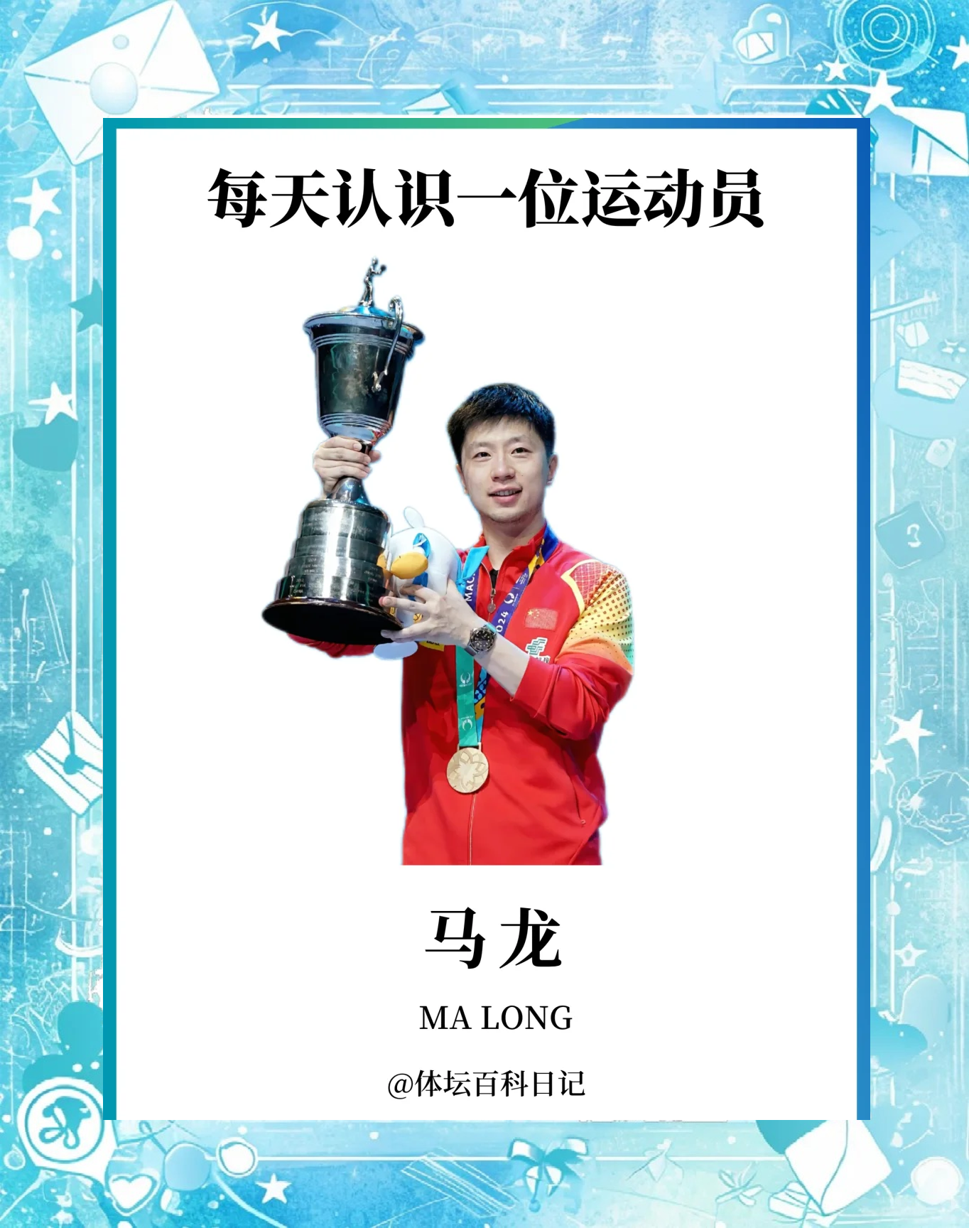 中国乒乓球队逆转法国乒乓球队,马龙一己之力扛起全队 中国乒乓球队逆转法国乒乓球队,马龙一己之力扛起全队