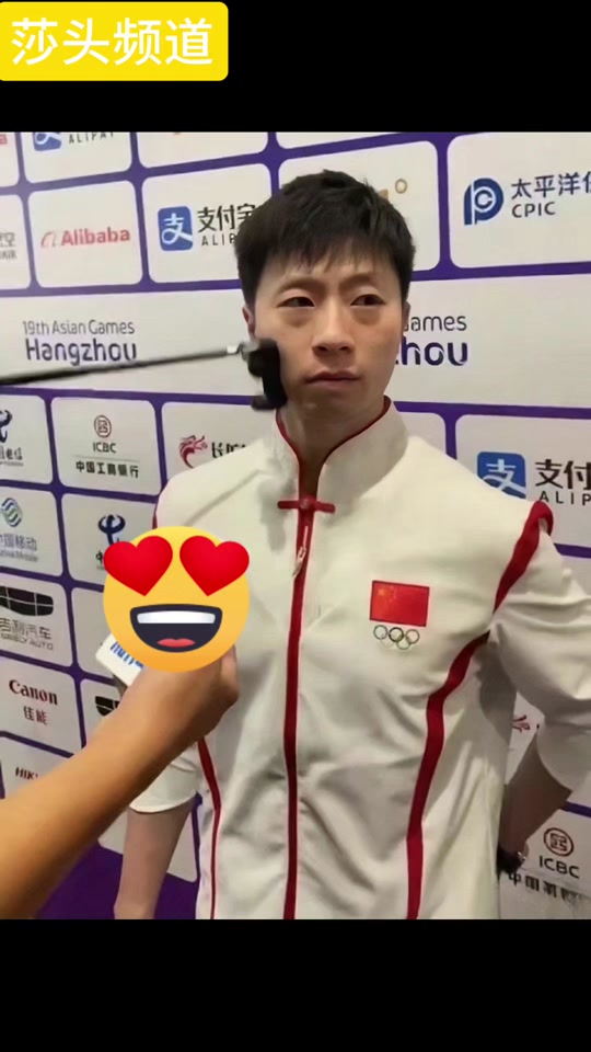 法国乒乓球队轻取奥地利乒乓球队，水谷隼打破历史纪录