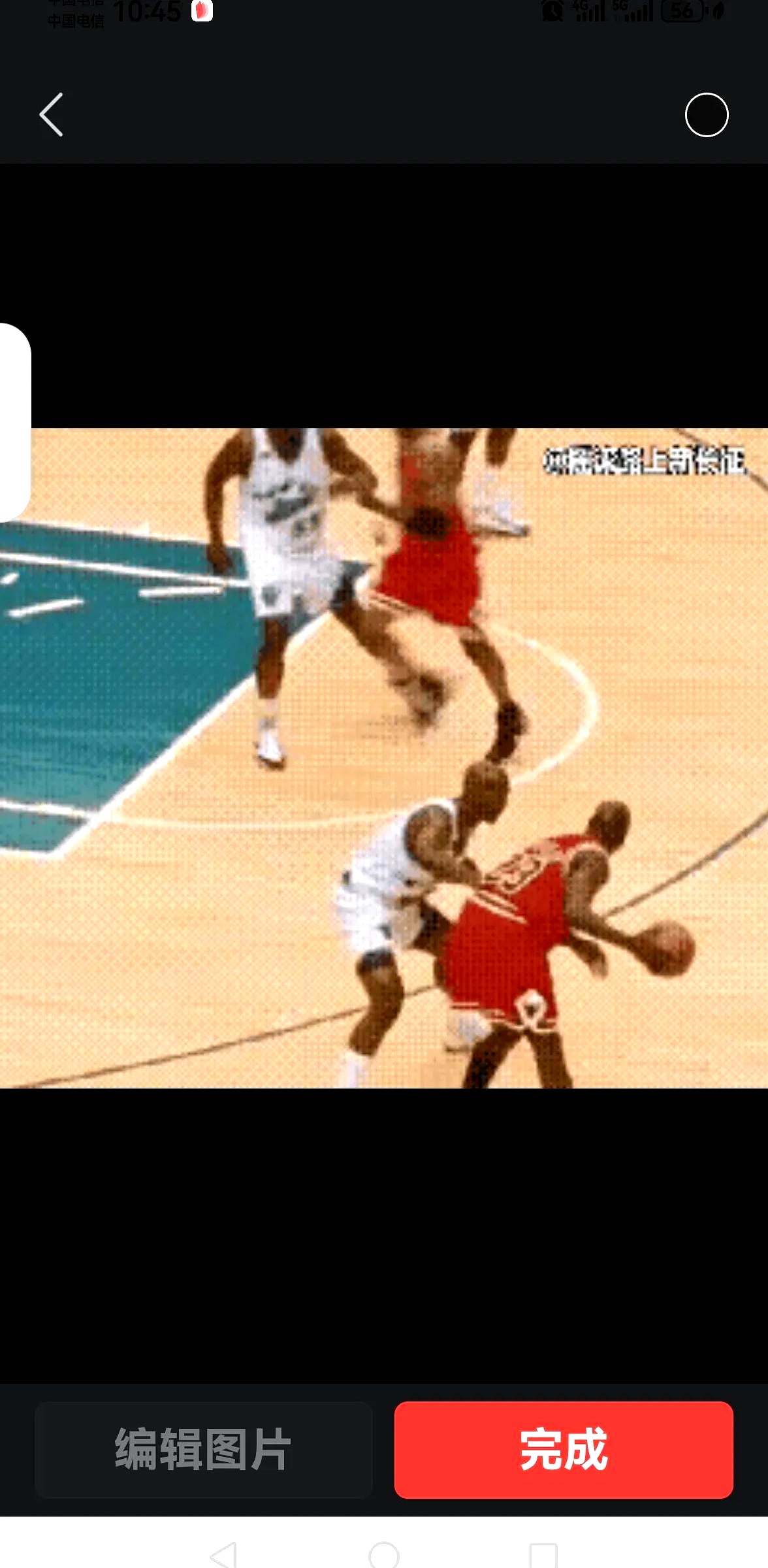 猛龙轻取公牛，拉塞尔送出助攻