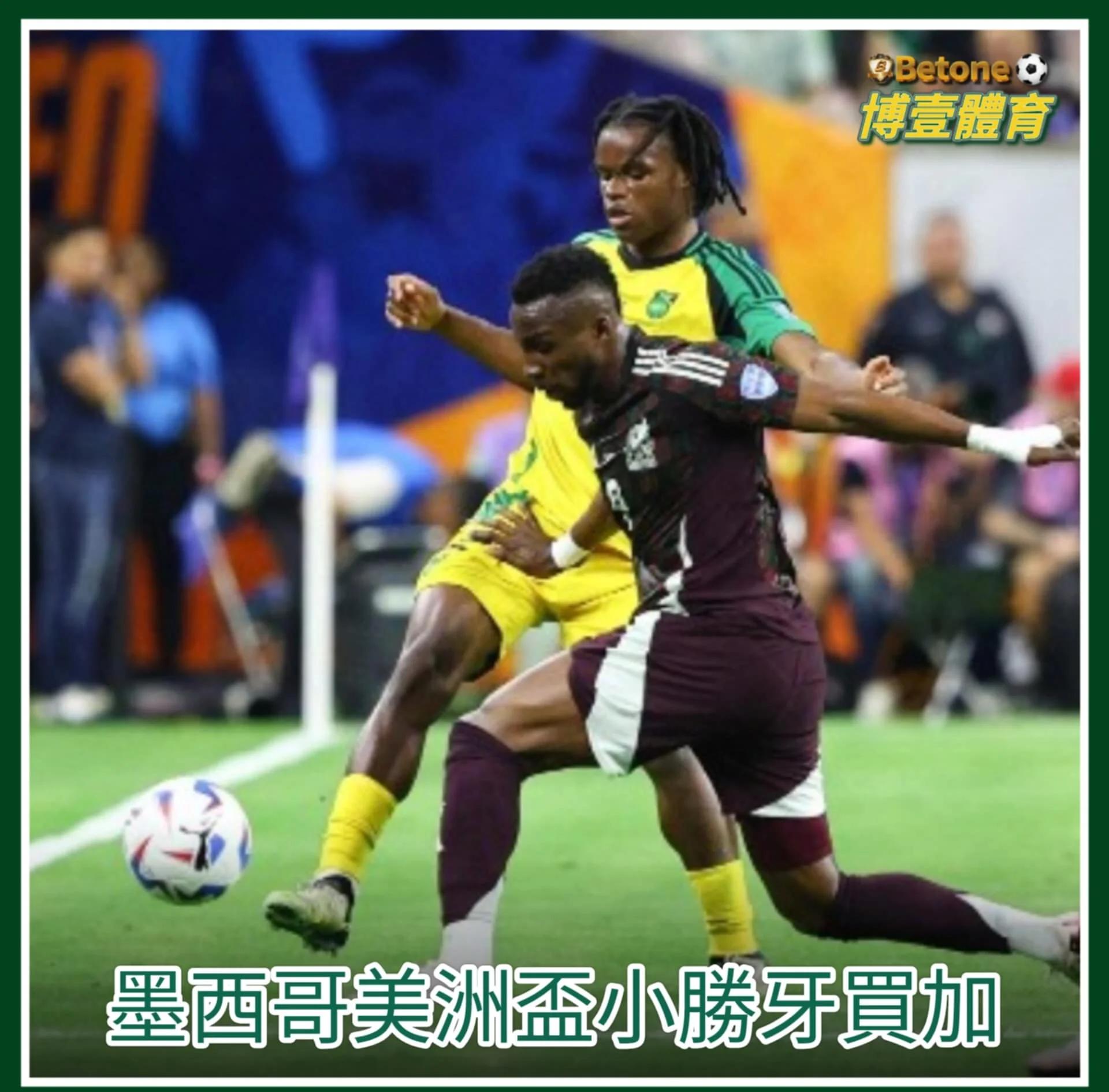 墨西哥绝地反击巴萨,阿尔巴关键制胜 墨西哥绝地反击巴萨,阿尔巴关键制胜