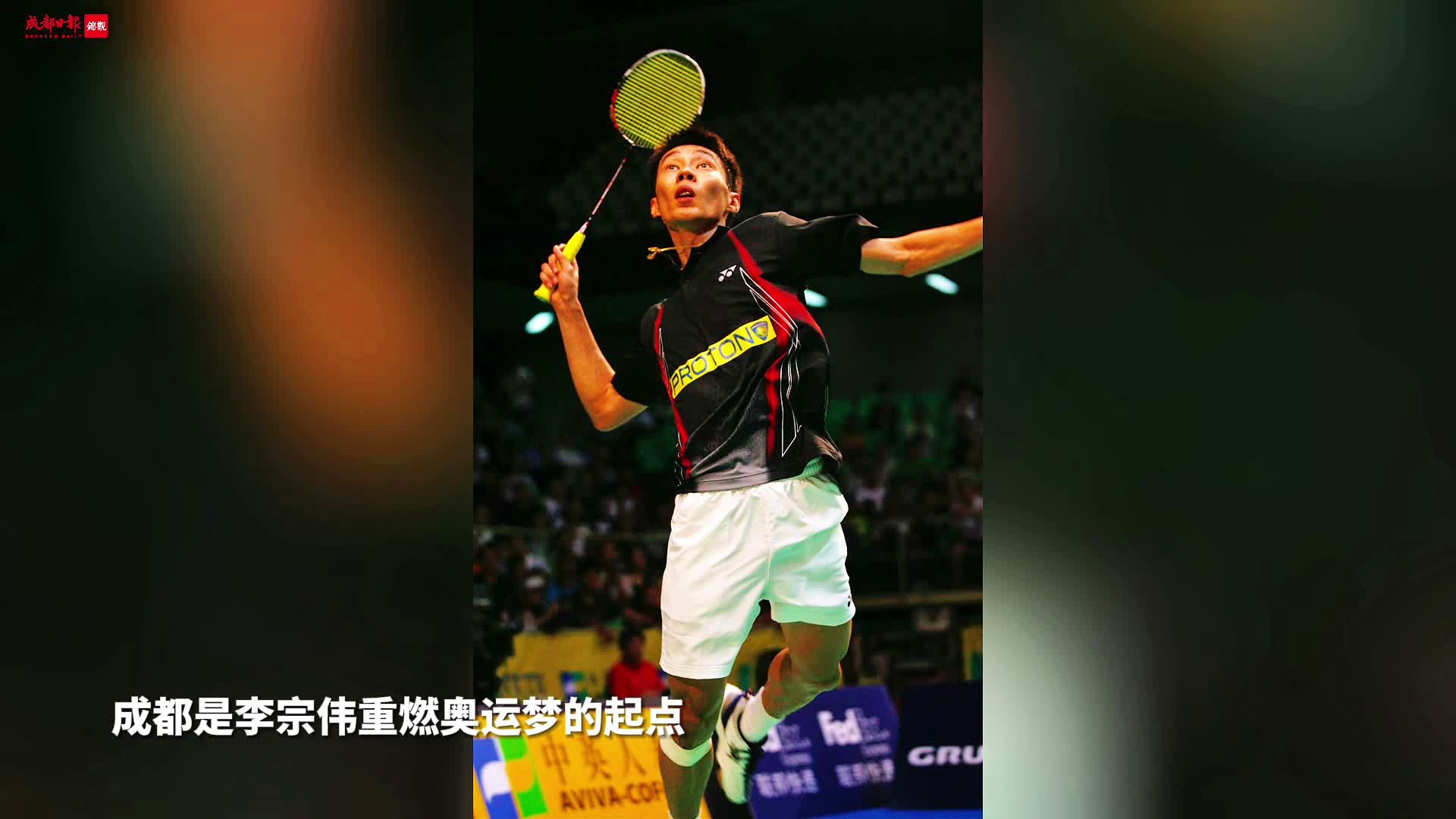 关于法国羽毛球队强势泰国羽毛球队,李宗伟惊艳世界的信息 关于法国羽毛球队强势泰国羽毛球队,李宗伟惊艳世界的信息