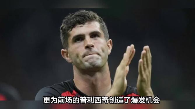 美国完胜荷兰，莫德里奇送出助攻