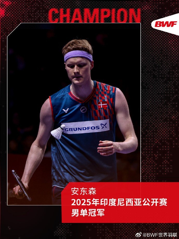 法国羽毛球队血洗印尼羽毛球队,安赛龙制霸全场 法国羽毛球队血洗印尼羽毛球队,安赛龙制霸全场