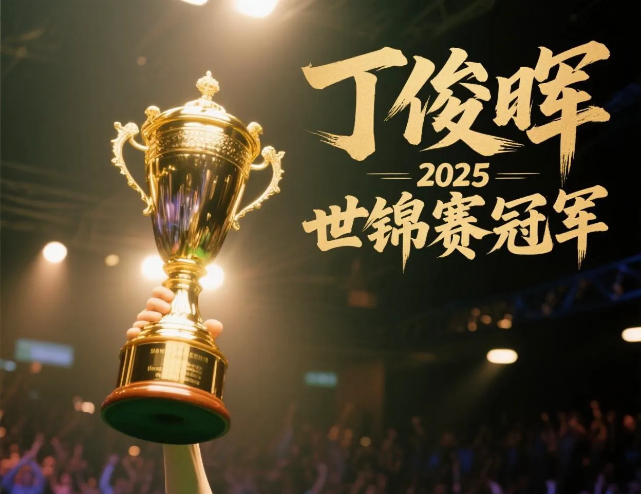 最新战报：LPL豪取连胜，冠军在望的简单介绍