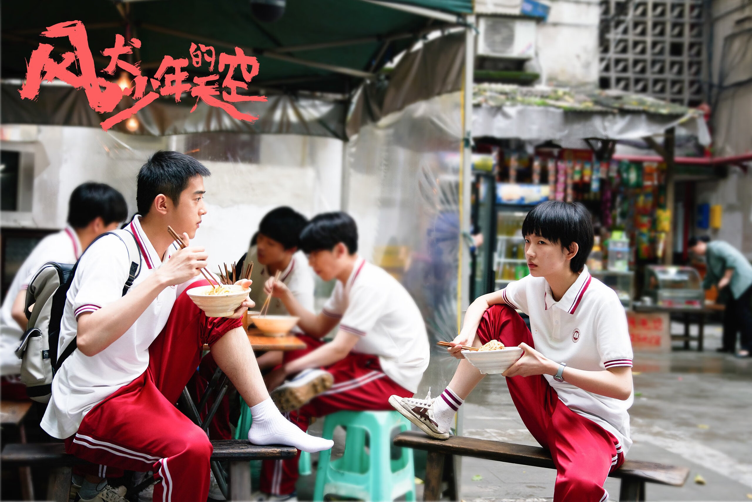 麦科勒姆手感滚烫的雨夜，爵士鏖战火箭记