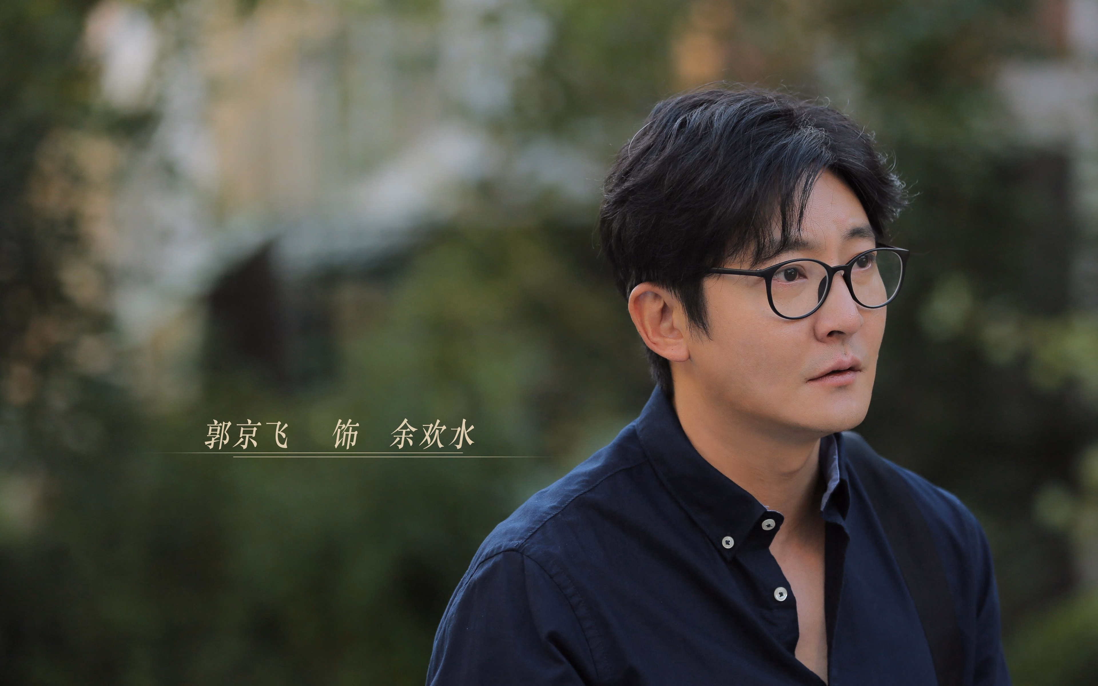 双重奏，阿什拉夫突破牢笼，曼城读秒绝杀背后的亚洲启示