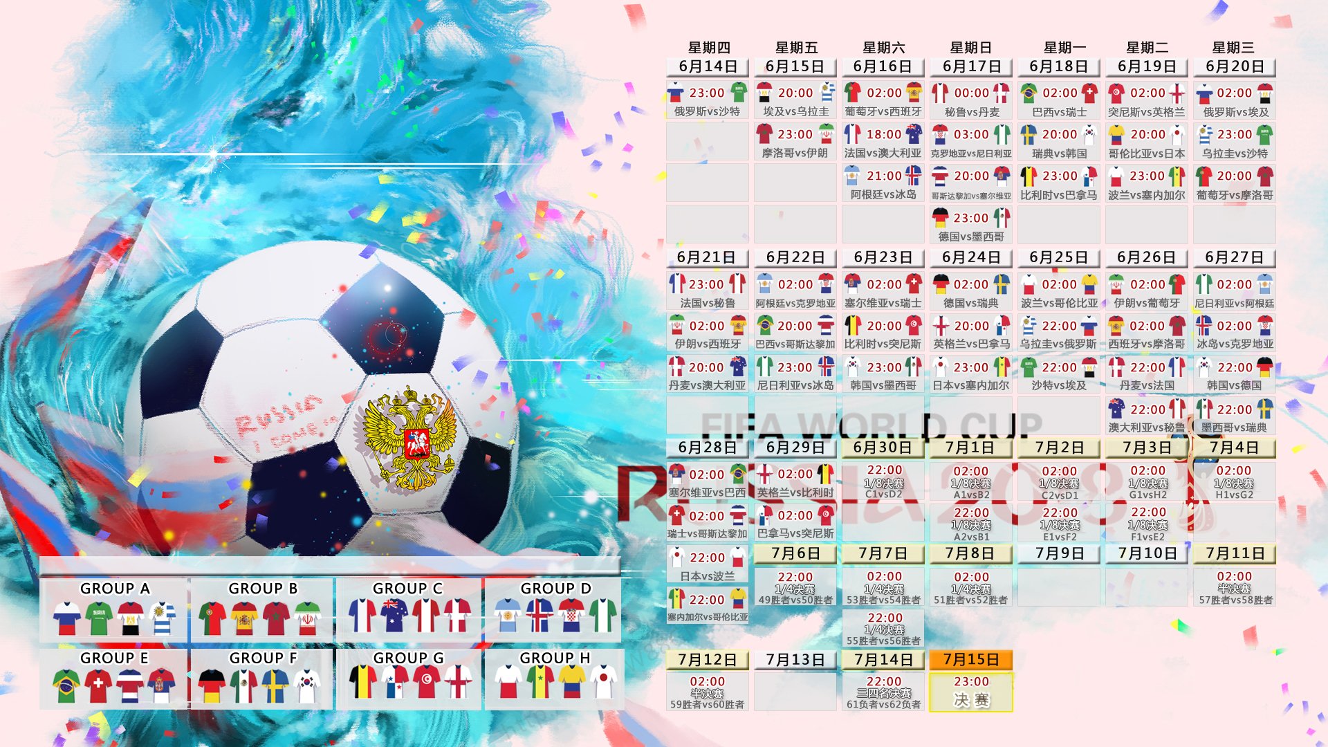 2026世界杯E组强强对话,波兰铁骑踏碎加纳,维尼修斯独舞成唯一主角