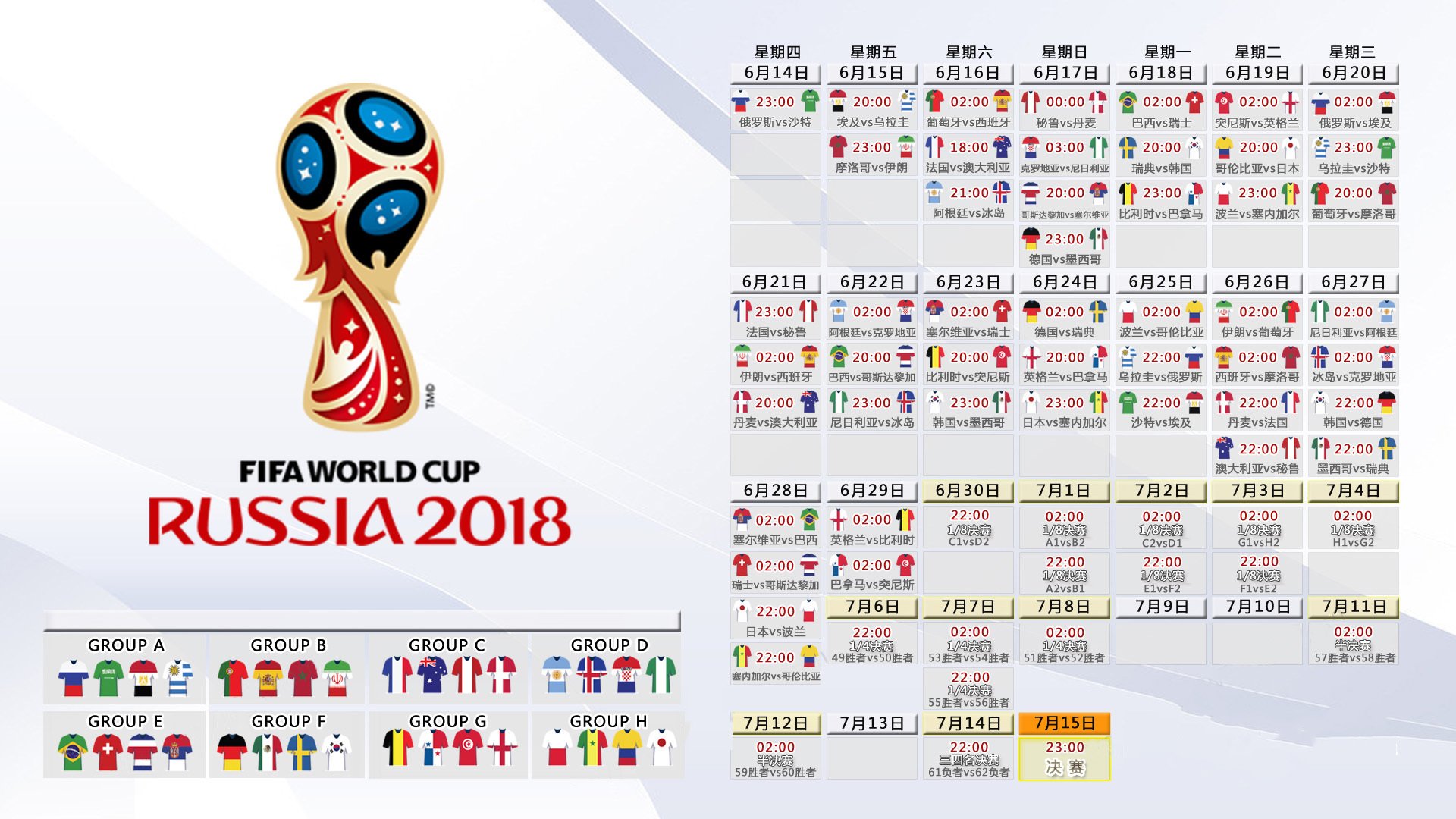奇迹之夜,2026世界杯G组,印度三狮军团倒下,姆巴佩致命一击铸就传奇